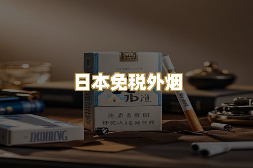 越南爆珠系列
